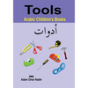 Arabic Children's Books: Tools - Paperback