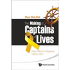 The Making of Captains of Lives - Paperback