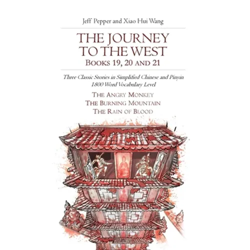 The Journey to the West, Books 19, 20 and 21: Three Classic Stories in Simplified Chinese and Pinyin, 1800 Word Vocabulary Level - Paperback