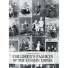 Children's Fashion of the Russian Empire - Hardcover