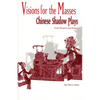 Visions for the Masses: Chinese Shadow Plays from Shaanxi and Shanxi - Paperback