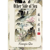 Other Side of Sea - Paperback