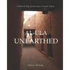 Traditional Built Environment of Saudi Arabia: Al-Ula Unearthed - Paperback