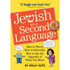 Jewish as a Second Language: How to Worry, How to Interrupt, How to Say the Opposite of What You Mean - Paperback