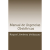 Manual de Urgencias Obstetricas: Obstetricia y Ginecología - Paperback
