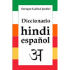 Diccionario de hindi-español - Paperback
