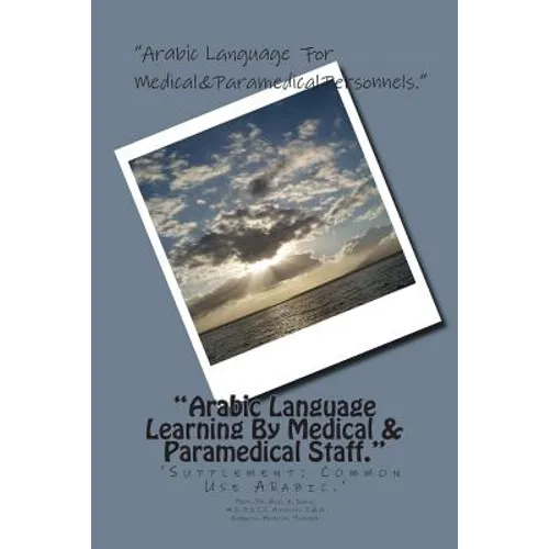 "Arabic Language Learning By Medical & Paramedical Staff.": 'Supplement-Common Use Arabic.' - Paperback