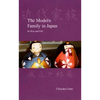 The Modern Family in Japan: Its Rise and Fall - Paperback