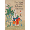 Entering the Way of the Bodhisattva: A New Translation and Contemporary Guide - Paperback