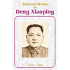 Selected Works of Deng Xiaoping: 1975-1982 - Paperback