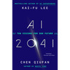 AI 2041: Ten Visions for Our Future - Paperback