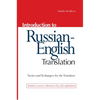 Introduction to Russian-English Translation - Paperback
