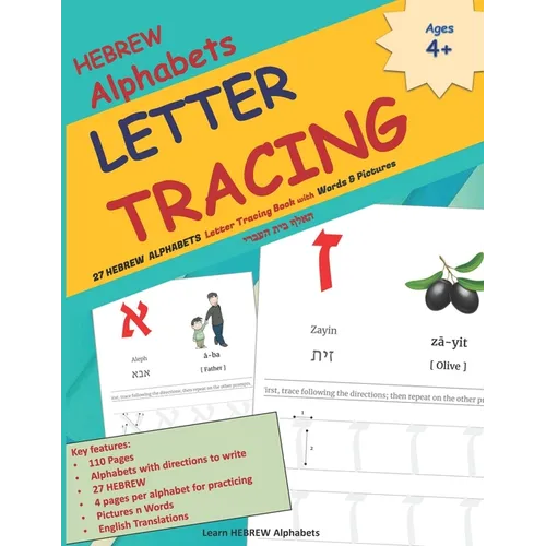 HEBREW Alphabets LETTER TRACING: 27 HEBREW ALPHABETS Letter Tracing Book with Words & Pictures האלף בית  - Paperback