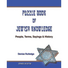 Puzzle Book of Jewish Knowledge: People, Terms, Sayings & History - Paperback