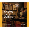 Tokyo Jazz Joints - Hardcover