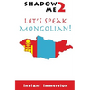 Shadow Me 2: Let's Speak Mongolian! - Paperback