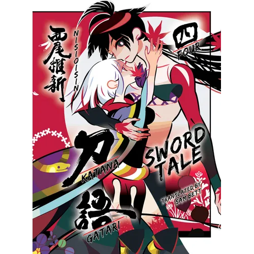 Katanagatari 4: Sword Tale - Hardcover