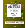 8th Grade TENNESSEE TN-READY, 2019 MATH, Test Prep: 8th Grade TENNESSEE TN-READY 2019 MATH Test Prep/Study Guide - Paperback
