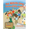 The Mitzvah Gang and the Extraordinary Sukkah - Paperback