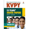 KVPY 13 Years Solved Papers 2021-2009 Stream SB/SX - Paperback