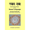 Grammatical Notes on the Newar Language - Paperback
