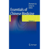 Essentials of Chinese Medicine: Volume 2 - Hardcover