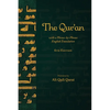 The Qur'an with a Phrase-by-Phrase English Translation - Hardcover