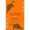 Chinese Traditional Herbal Medicine Volume II: Materia Medica and Herbal Resource - Paperback