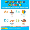 My First Malagasy Alphabets Picture Book with English Translations: Bilingual Early Learning & Easy Teaching Malagasy Books for Kids - Hardcover