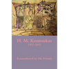 H. M. Koutoukas 1937-2010 - Paperback