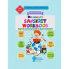 Devanagari Sanskrit Workbook - Samskrutha abyasha pusthakam: Big fun activity book to learn Sanskrit - Paperback