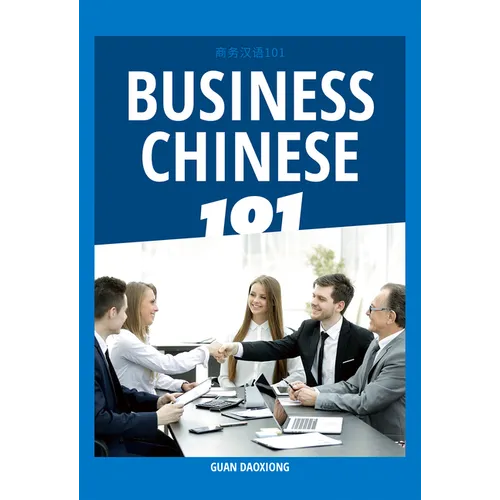 Business Chinese 101 - Paperback