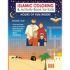 Islamic Coloring & Activity Book for Kids: Hours of Fun Inside! For Ages 7 & Up - Paperback