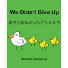 We Didn't Give Up: Children's Picture Book English-Japanese (Bilingual Edition) - Paperback