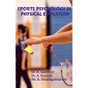 Sports Psychology in Physical Education - Paperback
