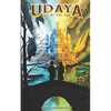 Udaya Rise of The Sun - Paperback
