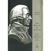 The Wealth of Nations - Hardcover
