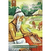 The Wisdom Yoga Sutras of Vasishta: The Key to Absolute Freedom - Paperback