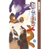 The Fox & Little Tanuki, Volume 5 - Paperback