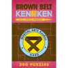 Brown Belt Kenken(r) - Paperback