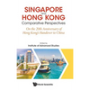 Singapore and Hong Kong: Comparative Perspectives - Hardcover