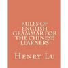 Rules of English Grammar for the Chinese Learners - Paperback