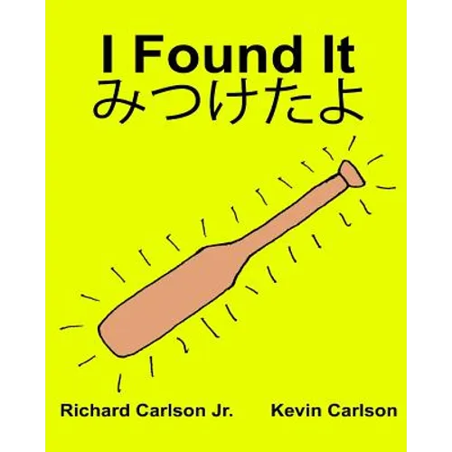 I Found It: Children's Picture Book English-Japanese (Bilingual Edition) (www.rich.center) - Paperback