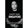 Ghost Files: SINGAPORE by Noel Boyd: Horror stories based on real events experienced by Singapore's very own ghost hunter Noel Boyd - Paperback