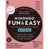 Nihongo Fun & Easy 2nd Edition: Survival Japanese Conversation for Beginners - Paperback