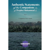 Authentic Statements of the Companions of Prophet Muhammad (Volume 1) - Paperback