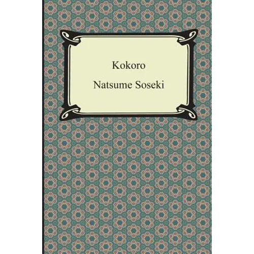 Kokoro - Paperback