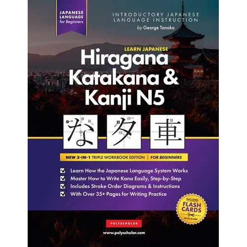 Learn Japanese Hiragana, Katakana and Kanji N5 - Workbook for Beginners: The Easy, Step-by-Step Study Guide and Writing Practice Book: Best Way to Lea - Paperback