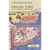 Greek Fire: And Its Contribution to Byzantine Might - Paperback