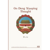 On Deng Xiaoping Thought - Paperback